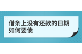 礼泉企业清欠服务